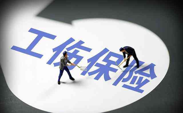 '工伤员工遭公司违法解雇：权益受损引社会关注'