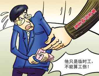 工伤后如何赔偿公司员工及损失，公司应赔偿费用与不赔偿处理