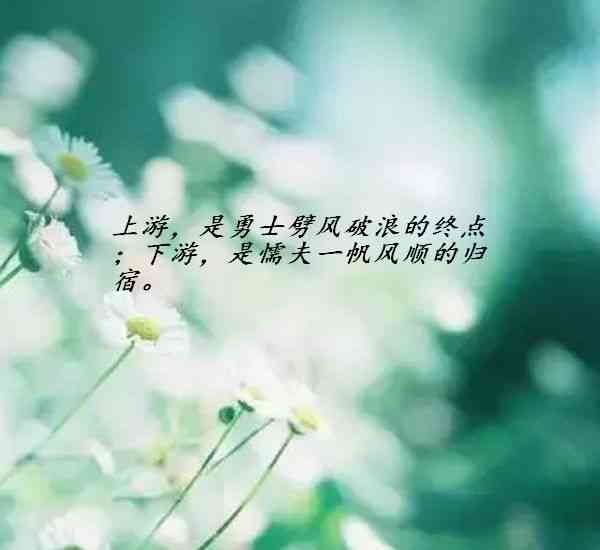 爱说说心情短语，句子，朋友照片配可爱说说，手工制作发圈必备短语