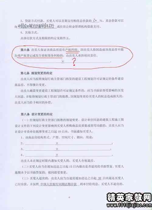 工伤赔偿协议书模板大全：涵三方协议、伤亡赔偿、误工费用及法律适用条款