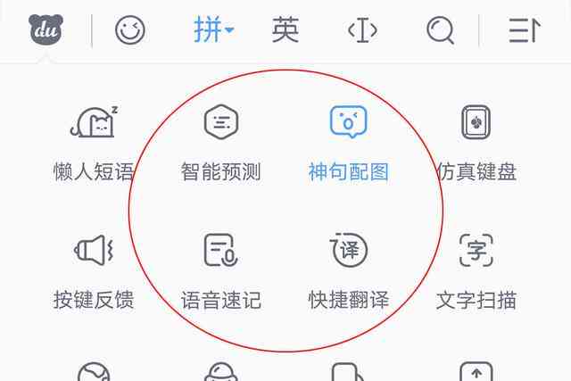按键安卓怎么识别文字  第1张
