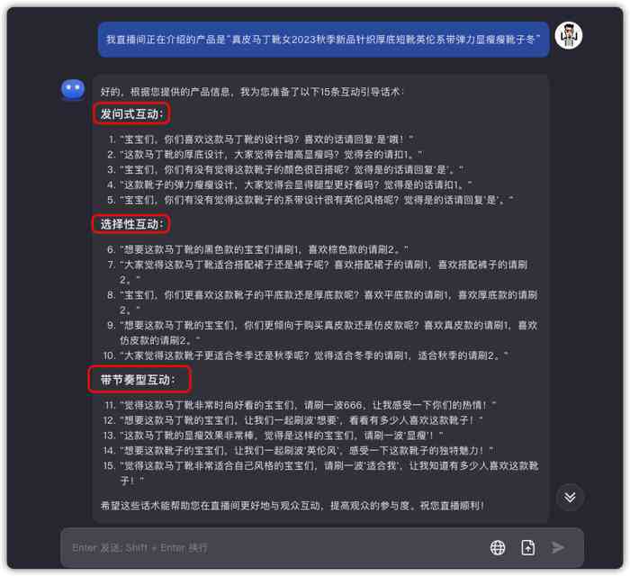 抖音自助购买下单软件是真的吗知乎文章怎么写