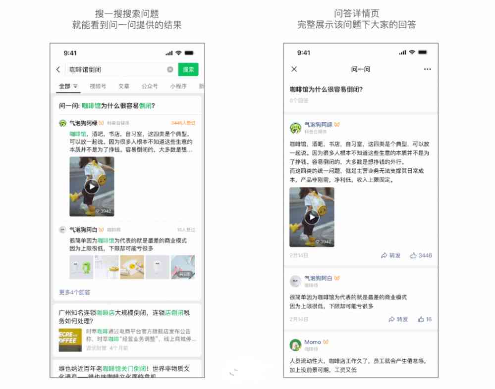 如何优化微信公众号的自动回复文案以提高用户互动？