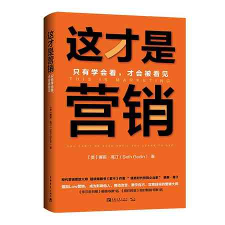 打造高效卖书文案攻略：全面掌握书营销与推广技巧