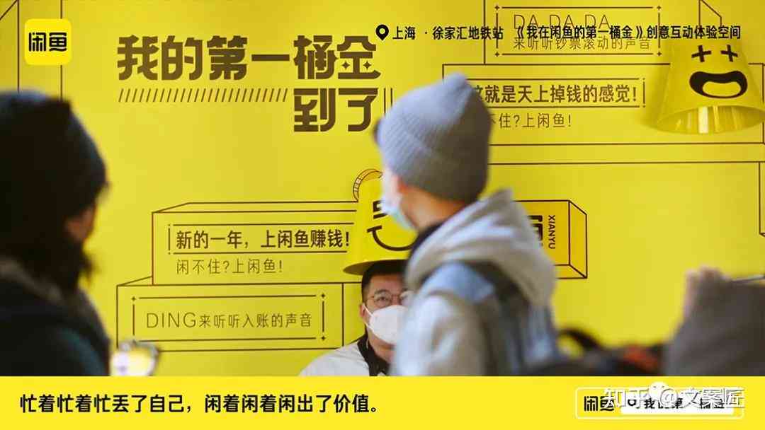 做闲鱼必备的ai文案