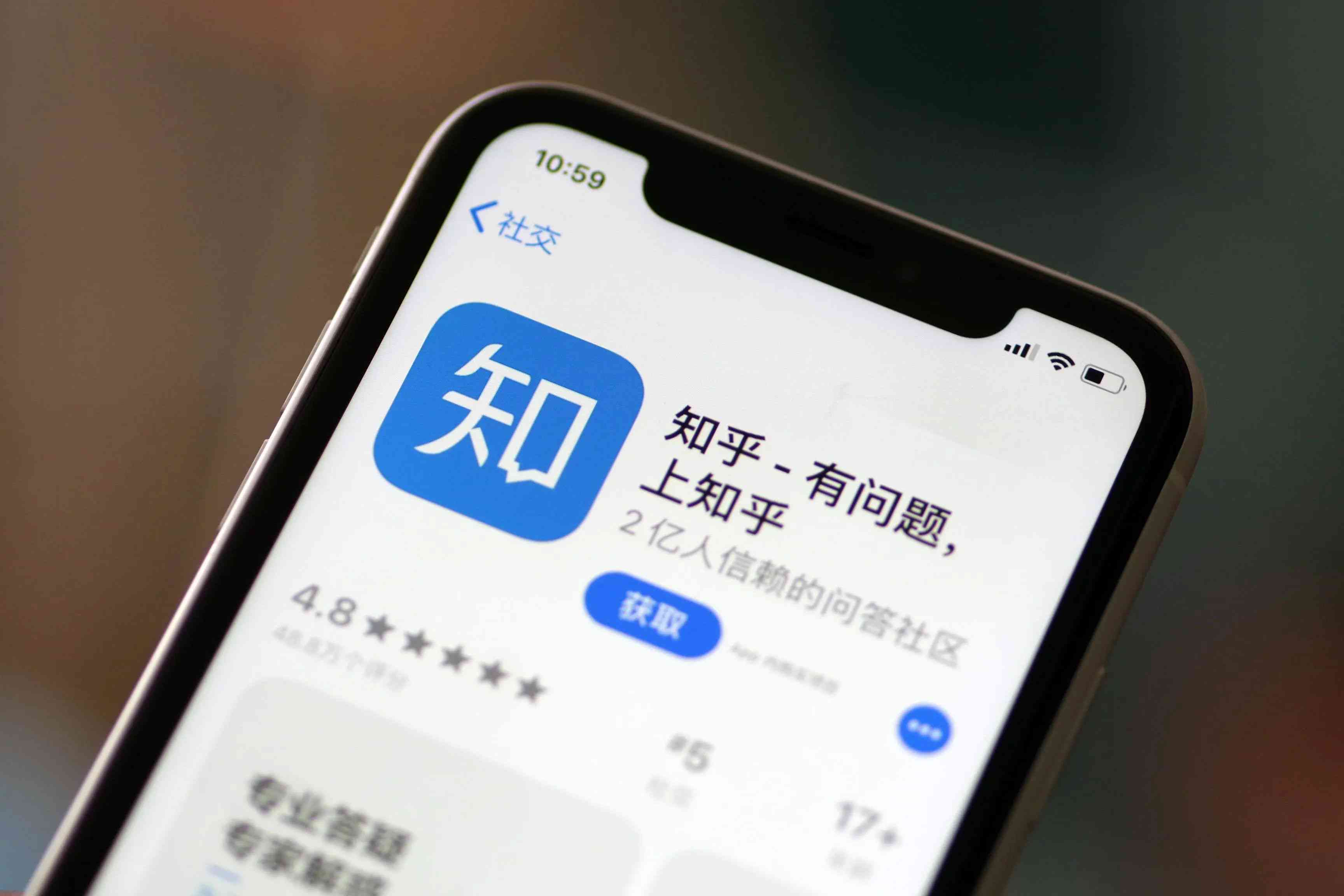 知乎注册一定要手机吗安全吗