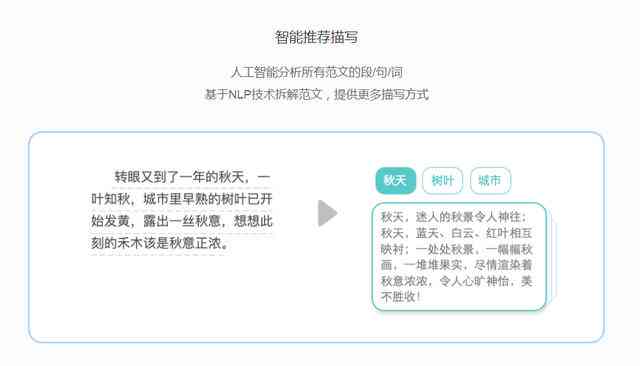 按键调用百度ai识别文字