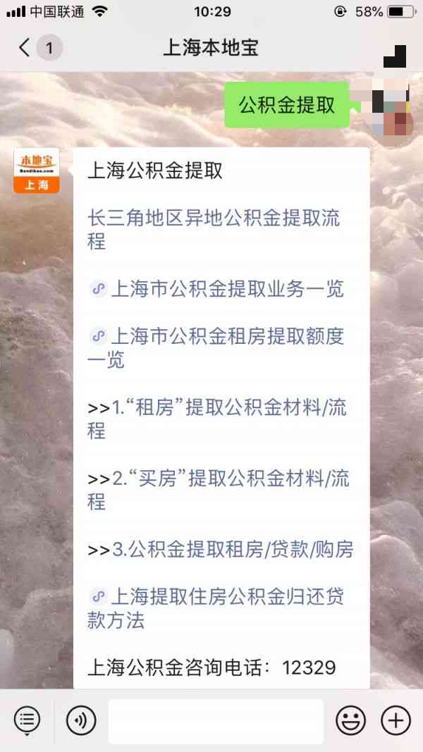 上海工伤认定严