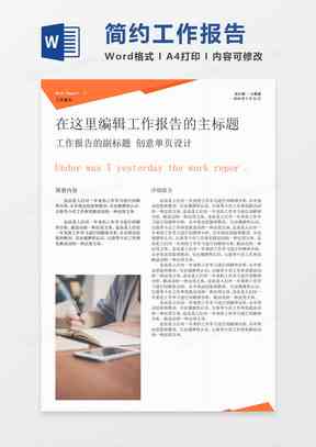 ai写教学主任述职报告