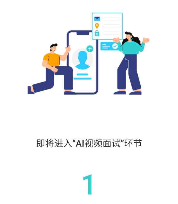 AI视频审核1111活动  第1张