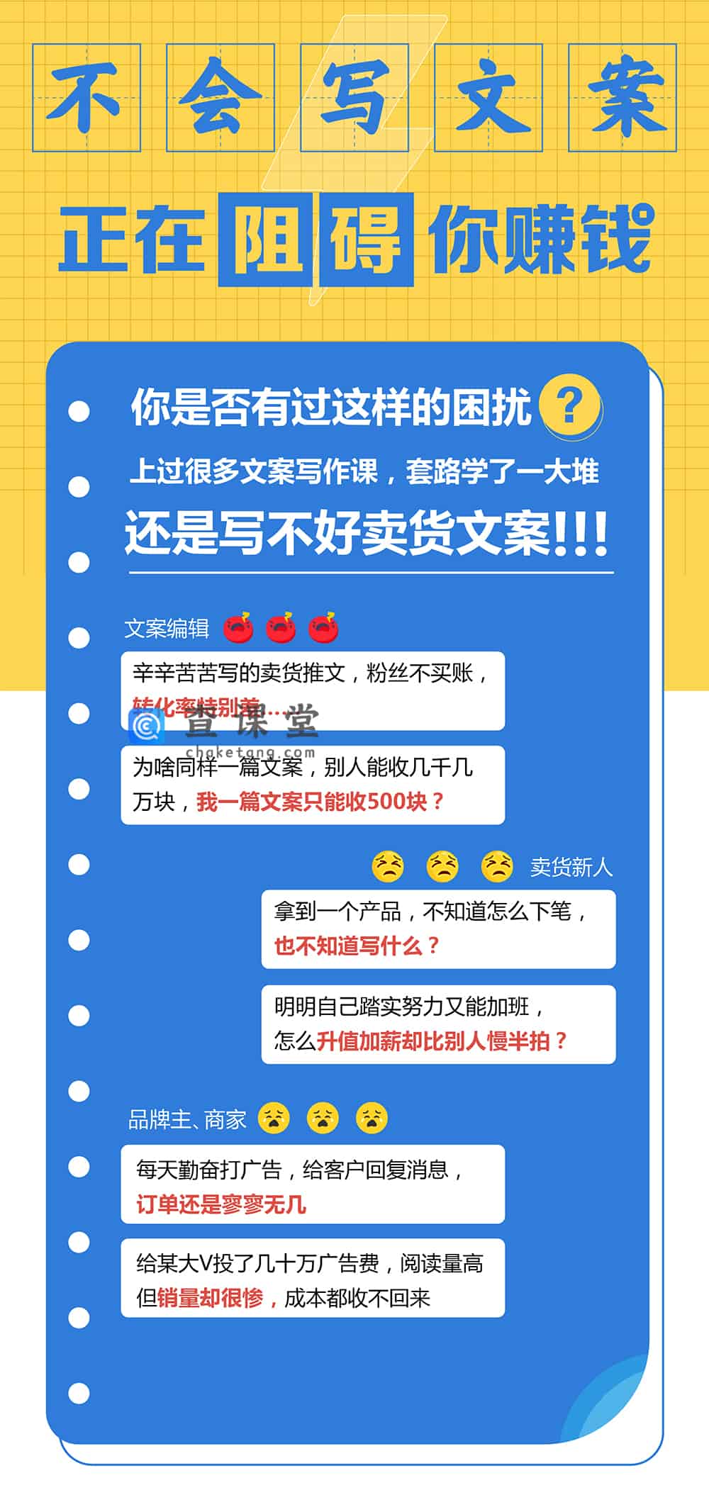 ai接单文案工作
