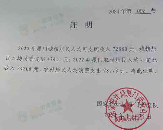 广州工伤残疾赔偿金申请