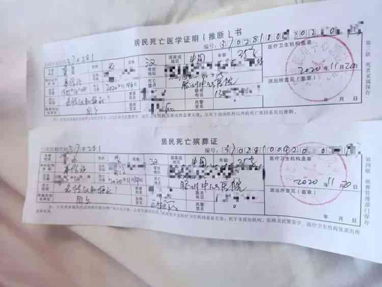 龙海工伤赔偿回执单