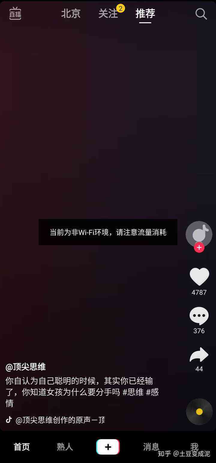抖音拍同款为什么音乐变短了