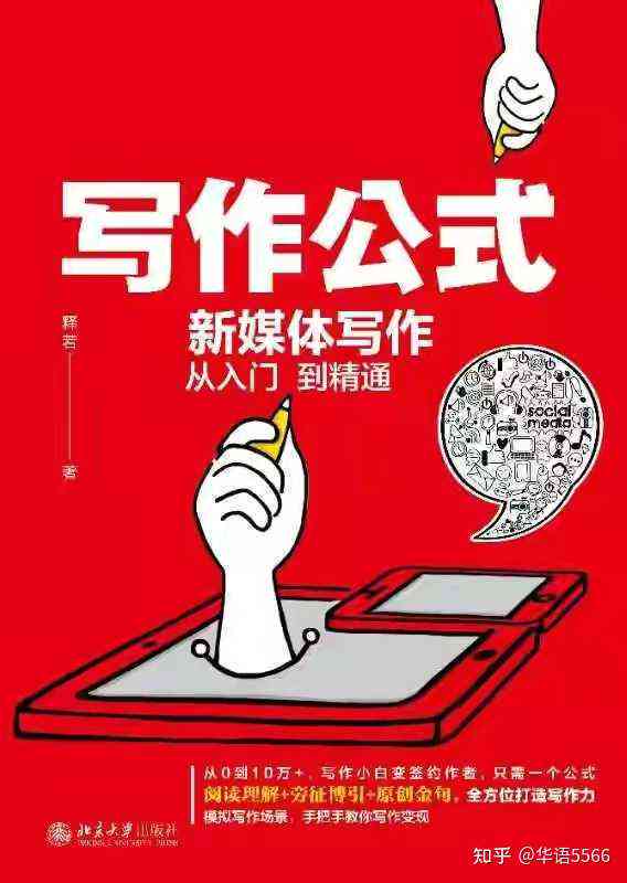 头条怎么发表原创文章视频(头条怎么发表原创文章视频呢)