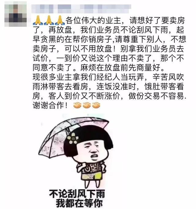 群发销售文案短句怎么写