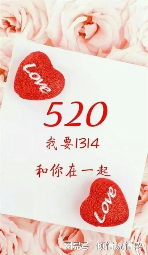 校园恋爱表白：表白文案、及现场精彩瞬间