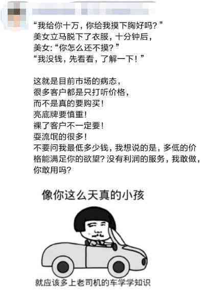 销售泳衣朋友圈怎么发文案搞笑句子