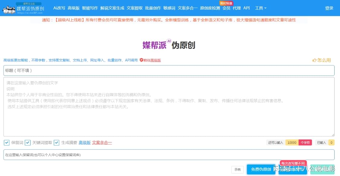 如何在织梦内容页正确调用并显示当前文章所属栏目的SEO标题和相关关键词？  第1张