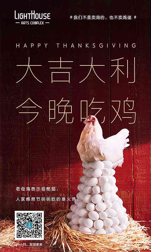 如何写网站文案,如何给鸡写个文案