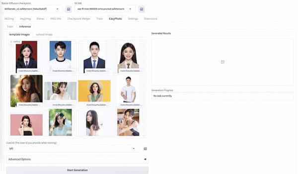 如何用通义千问工具生成个性化头像图片？  第1张