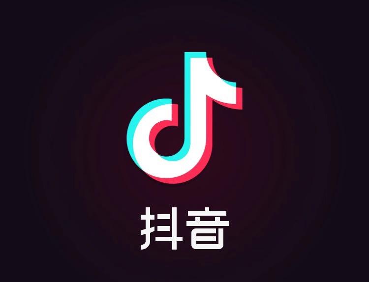 智能创作平台：即创抖音一站式官方及2.0升级官网介绍