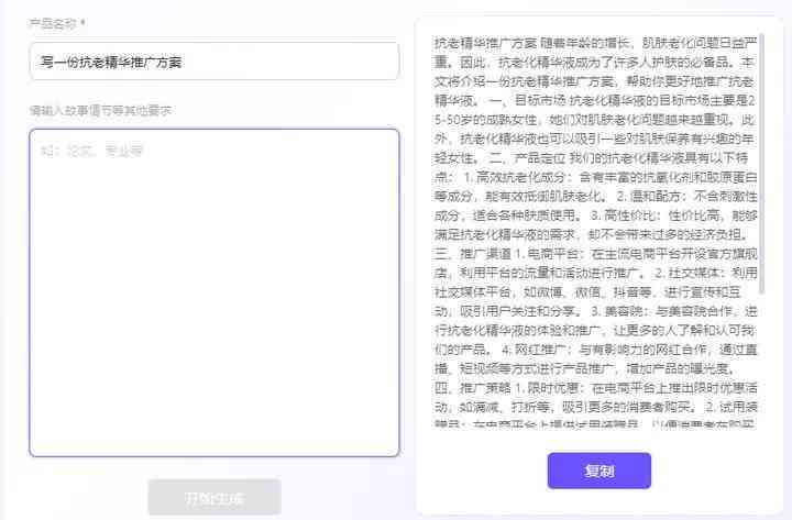 ai文案怎么写关键词和标题的区别及联系
