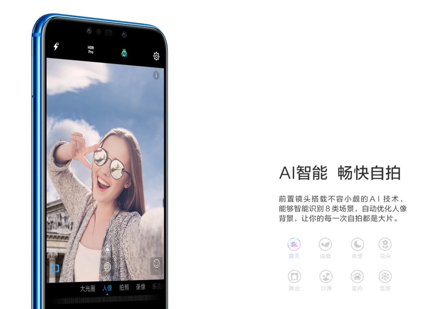 华为手机摄影黑科技：揭秘AI智能拍照的神奇魅力